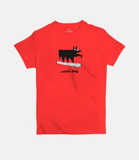 Dog 3al Khashab | Kid's Basic Cut T-shirt